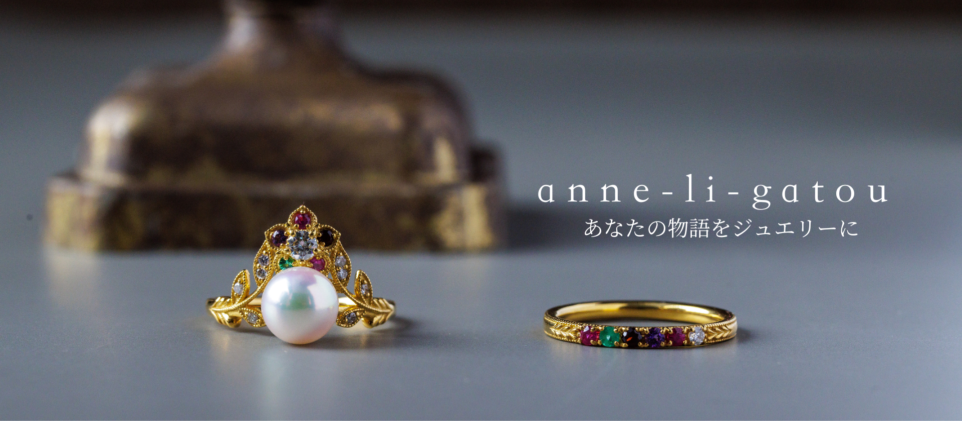 幸せの魔法 アンリガトウ