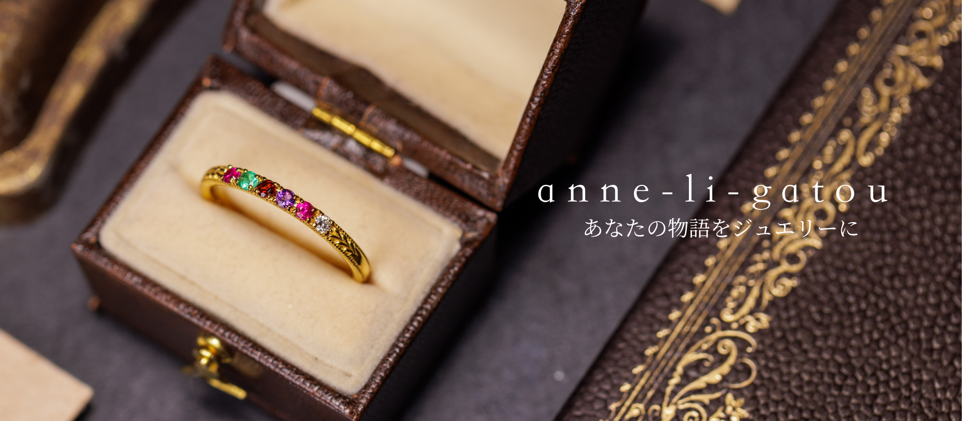 商品＆製品開発ディレクション